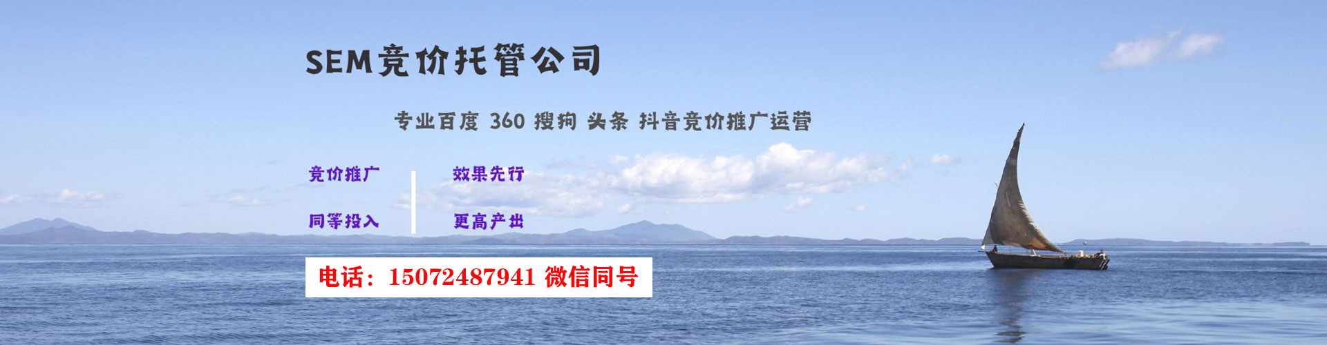 义马信息流投放