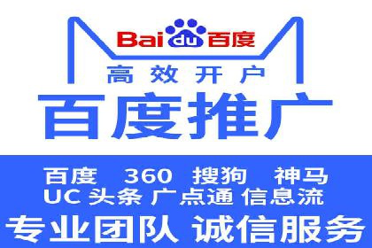 百度推广价格透明化：一则餐饮行业的案例