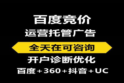 百度SEM广告创意设计的优秀案例